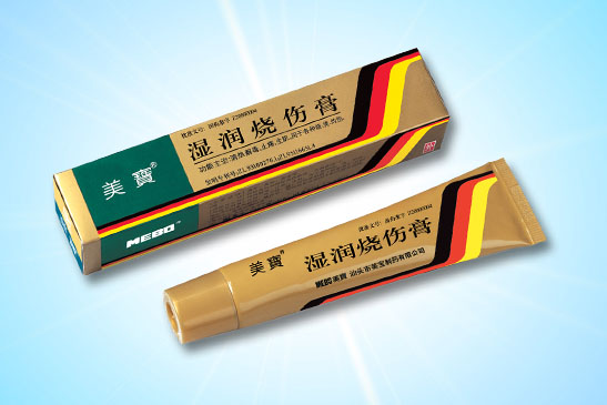 stake官网入口湿润烧伤膏