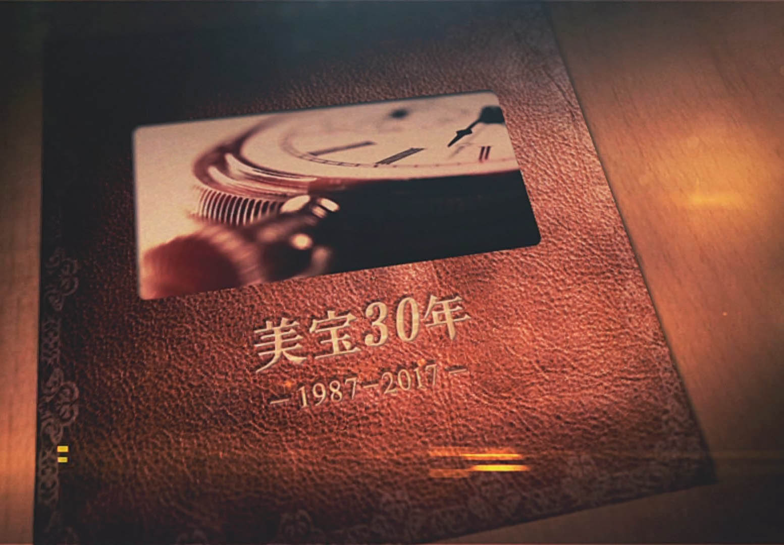 stake官网入口集团