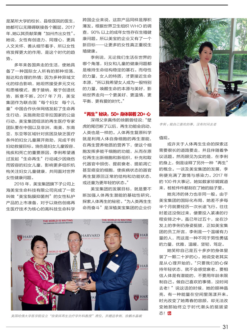 Stake官方·(中国区)网站入口