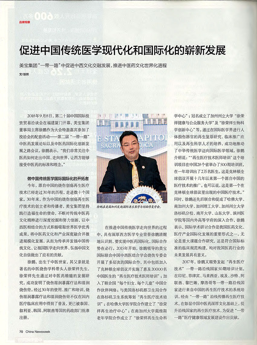 Stake官方·(中国区)网站入口