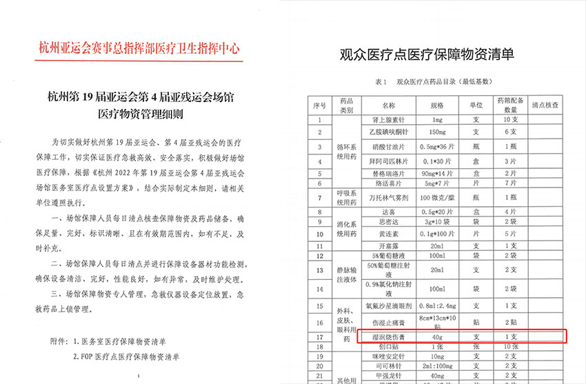 Stake官方·(中国区)网站入口