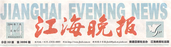 Stake官方·(中国区)网站入口