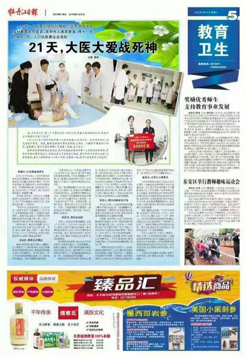 Stake官方·(中国区)网站入口