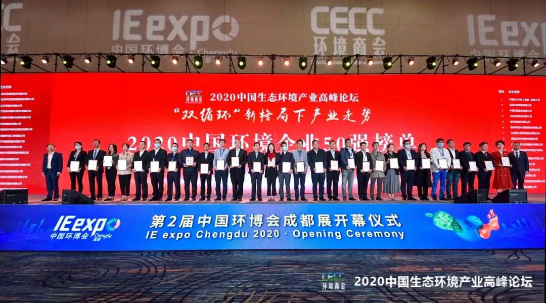 stakeǿΧ2020йҵ50ǿ